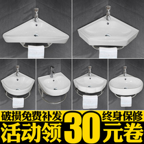 Corner Wall Corner Triangle Washbasin Ceramic Wall-mounted Wall Style Washbasin Stainless Steel Bracket Wash Table Pool Surface Basin
