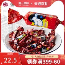 Big White Rabbit Cream Candy Mini Rabbit 39g * 5 Candy New Year Snacks Shanghai Specialty Cream Candy