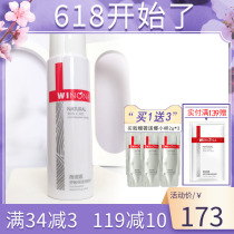 Vernonna Shumin moisturizing moisturizing water 120ml soothing sensitive muscle pan red dry