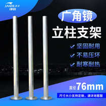 Road sign wide-angle mirror accessories pole column mirror pole turning mirror pole