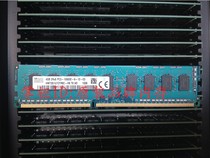 Lenovo E20 workstation dedicated Memory DDR3 UDIMM 1333 ECC memory PC3-10600E 4GB