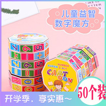 Childrens puzzle small toy Plus minus the digital Magic Founders Kindergarten Baby Boy Girl Child early to teach the intellectual Cube