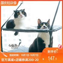 House cat sauce cat hammock cat nest strong load-saving space full sun cat mat