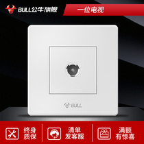 Bull flagship switch socket cable TV socket CCTV socket cable TV socket panel 07 White