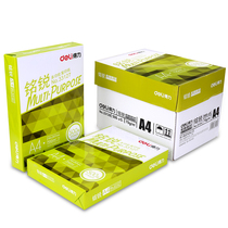 Del A4 copy paper white paper 70g Full box a4 printing paper 80g office paper full box 5 packaging 2500 sheets a4 draft paper free mail student a4 paper box wholesale