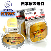 Japans original Bari Basiso fishing sub-line Strong pull carbon line sub-leading carbon line Vargas fish line