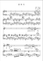 Pick up the color shell (original downgrade B) piano score score (HD)