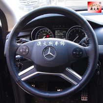 Apply Mercedes R R300 R300 R320 R320 R350 R500 R500 Hand sewn genuine leather cow leather steering wheel sleeve