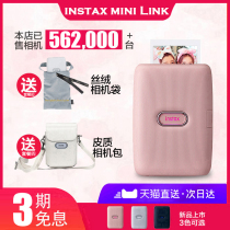 Fuji instax mini Link mini wireless wifi connection Mobile phone photo printer One-time imaging color photo printing Polaroid portable pocket free SP2