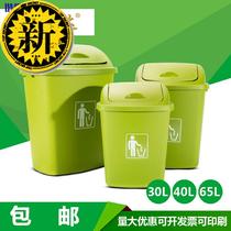  Dingmu outdoor large trash can large 30 liters 40L school kitchen canteen◆New style◆Shake cover large capacity business