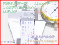 On-board core display 32 pin soft flat cable 32P* 0 5A-5A pitch * 32 cm long two sides of the same face connector