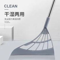 Home new plastic dustpan magic floor glass scraper sweep integrated broom kitchen bathroom scraper sweep