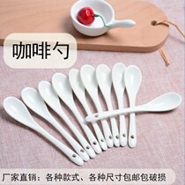 Ceramic cute ultra-short coffee spoon Household long handle seasoning small spoon seasoning spoon Childrens stirring feeding small soup spoon