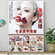Mekoku Mei Mascara Poster Publicity Tubrow Brow Lip Embroidered Beauty Salon Semi-permanent Pictures Tattooed Advertising Wall Mural Wall Post Event Custom Door Stickler Stickler Stickler for promotional painting Poster Health