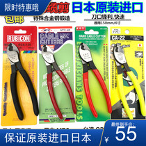 Imported Japan MTC wire scissors cable cutters MTC-454647 wire broken wire cutters 6810 inch