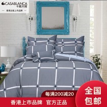 Casatian Jiao Nordic cotton four-piece set Striped simple sheets 1 8 fitted sheets 1 5 fashion cotton four-piece set