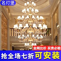 European-style large chandelier Duplex building Living room chandelier Sales department hall Bungalow Double-storey building Middle floor Villa Jade chandelier