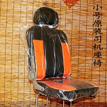 Electric tricycle front drivers seat Electric sedan four-wheeler cushion Modified car accessories Single-seat chair with headrest