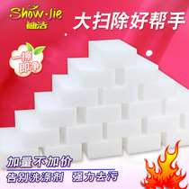 Nano sponge magic wipe magic magic sponge wipe kitchen cleaning dishes sponge decontamination cotton block shoe artifact