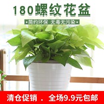 Plastic green flower pot 180 threaded flower pot resin lazy pot automatic absorbent pot balcony indoor flower pot