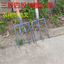 New digging fork three strands four strands of vegetable garden turning tools lawn fork digging earth fork digging earth fork digging ginger fork