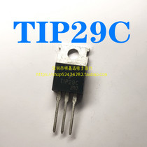 Original imported TIP29C TO-220 Darlington triodes TIP30C power transistors can be shot straight