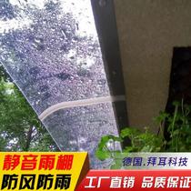 Outdoor windows without brackets rain drapes window sills balconies roofs thickened rain shields floating windows