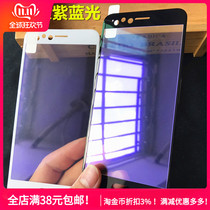 OPPO A9X A5 K5 3 RENO 2 Z A11X full screen purple blue light carbon fiber soft edge tempered film batch