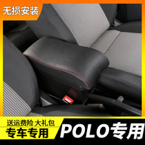 2019 Volkswagen polo Armrest Box Modification Special Original 18 Central 2016 Hand Helper 2018 polo Storage Box