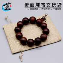 Text Play Bag Vegetarian Noodles Hemp Cloth Bag PEARL STORAGE HAND STRING DRAW ROPE STAR MOON JEWELLERY CASHIER BAG PURPLE SANDALWOOD CYST DISC PLAY