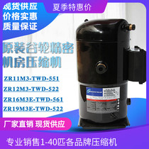 ZR11M3 ZR12M3E ZR16M3E-TWD-561 Original Copeland compressor ZR19M3E-TWD-522