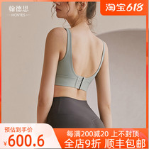 HCNTES High Strength Sports Underwear Women Shockproof Running Styling Professional Fitness Clothing Vest Yoga Beauty Back Bra