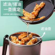Home versatile Japanese fuel pot kitchen filter oil residue gasoline storage tank