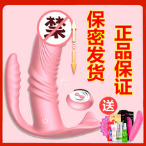 Female wearable female orgasm go out self-defense device masturbation sex underwear can be inserted into dildo lady to work