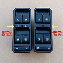 Baroness Pioneers S Sedge Euroland Electric Car Electric Glass Lifting Switch Electric Window Buttons