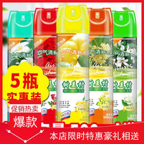 Home Indoor Air Fresher Addition To Taste toilet Toilet Deodorant Spray to Smell Fragrant Lavender Bedroom Clear Aroma