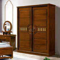 New Chinese wardrobe solid wood assembly sliding door wardrobe small household walnut locker bedroom furniture