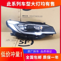 Suitable for Volkswagen Bora headlamp assembly 19-21 high-end LED daylight modification with lens original factory