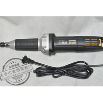 Doris BA712 straight mill rear switch BA710 side switch 500W straight polishing electromechanical grinding head