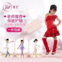 The Cyanine Superior Children Dance Socks sleeve Latin Dance Ballet Sox sleeves Anti-slip warm multicolor toned with hole Long Sox kit excellent