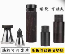 CNC milling machine press plate cushion steel horn mould jack T-shaped ladder shaped hand shape