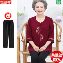 Elderly Xia Womens Grandma Shirt Birthday Tang Dress Plus Fat Increase Code Fat Mom Autumn Clothing Old Lady Clothes