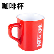 Nestle Cup (one copy for each purchase of Wangwang number)