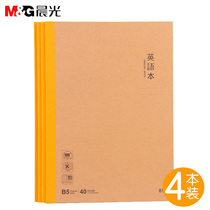 Chenguang English 16K junior high school students childrens homework notebook English text elementary school students