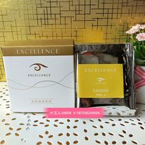 Aishilens beauty conditioning Mask 10 bags to brighten skin tone can be used with night cream strengthening cream toner