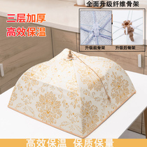 Insulation vegetable cover folding cover vegetable cover insulation cover umbrella household artifact winter hot dish table cover meal insulation cover