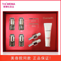 Shanghai Vinina Cosmetics Leaf Meihua Alicatilla Refined Hua Liquid Suit Beauty Salon South Korea Vinina