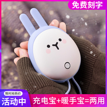 Cofun hand warmer treasure female rechargeable Mini small portable portable usb charging treasure dual-purpose warm baby student cute send girlfriend birthday gift girl practical electric warm treasure