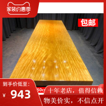 Huanghuali Okan solid wood log board tea table tea table table desk whole conference table desk clearance