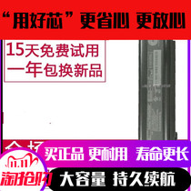 Original Toshiba Portege R30-A PA5162U-1BRS PABAS277 PA5163 Notebook Battery